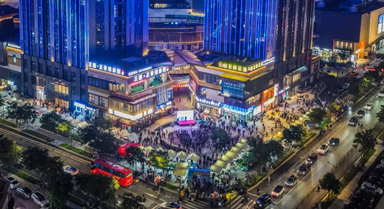 诸暨：社区共富市集助力城市夜经济