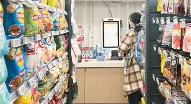 “无人”新业态 满足多元需求