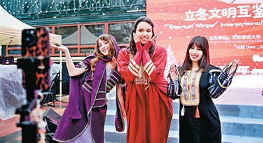 在冬天，拥抱跨文化的温暖