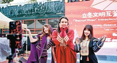 在冬天，拥抱跨文化的温暖