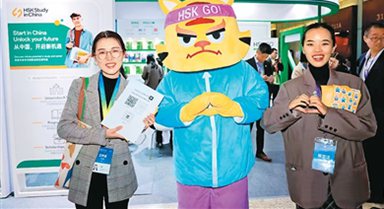 数智化成果带“活”中文教学