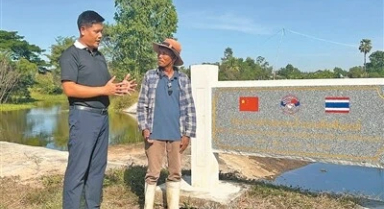 打造中泰减贫合作新成果