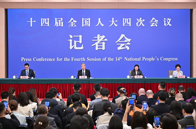 十四届全国人大四次会议外交主题记者会