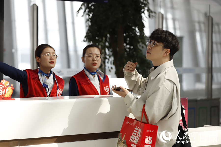 空港“智”变，如意甘肃腾飞新丝路