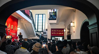 旧居焕新 假日出圈