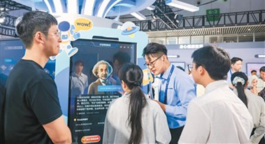 黑板会思考 课堂正改变