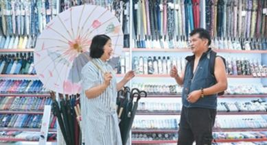 开合之间，“张”显中国智慧