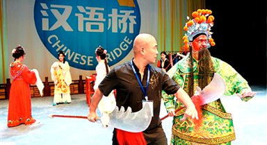 沉浸體驗評劇藝術