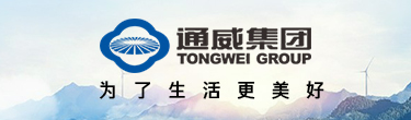 通威集团有限公司