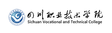 四川职业技术学院
