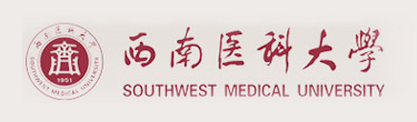 西南医科大学