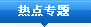 IMD
