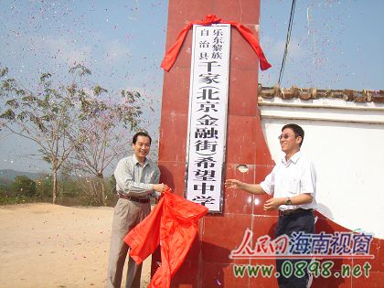重88斤,文昌一收购商收购到一特大号菠萝蜜