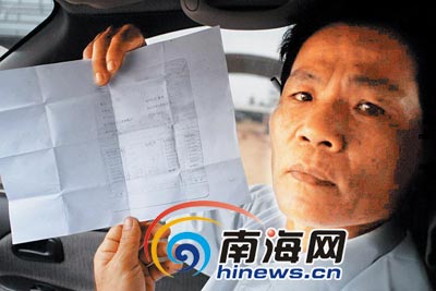 吴奇隆、孙莉将来海南为《<em>聊斋奇女子</em>》宣传