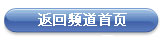 河北：16万人报名参加成人高考13、14日考试