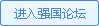 北京迅速处置吉普车冲撞天安门金水桥事件