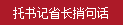 ʡӾ仰