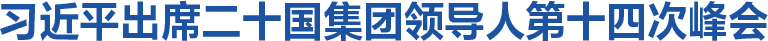 ϰƽϯʮ쵼˵ʮĴη