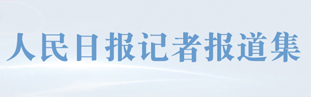 新版首页