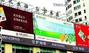 银行卡收费7月将全面铺开 借记卡按年费收取