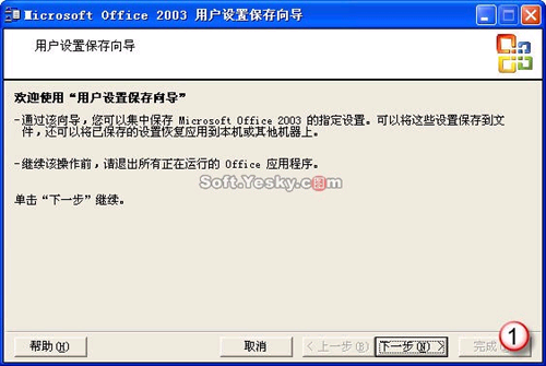 图一