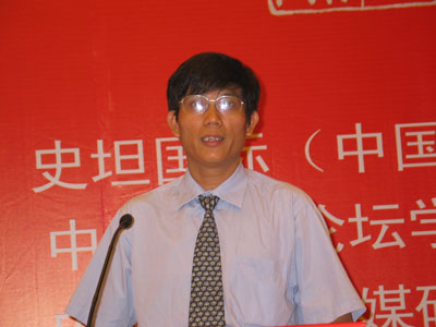 人民网副总裁官建文在大会上发言