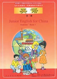 人民网-行广告之实?初中《英语》一课文涉嫌给