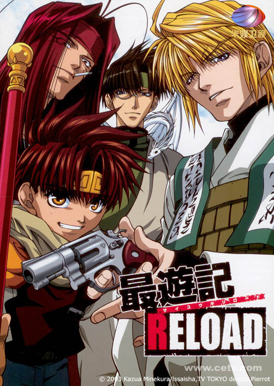 日本动漫《最游记reload》华娱暑期热播屁股漫画图片老婆打图片