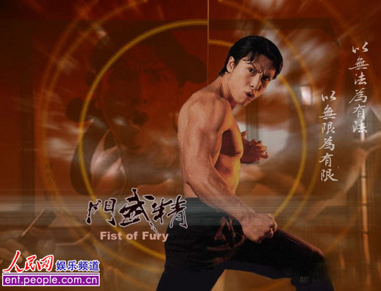 精武门 接档 酒店风云 甄子丹宣扬精武门精神