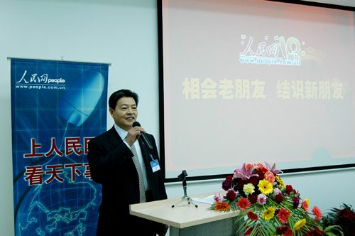 人民日報副總編輯江紹高出席聯誼會並致辭