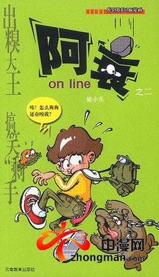 世界读书日 盘点漫画书--人民网游戏_最权威中