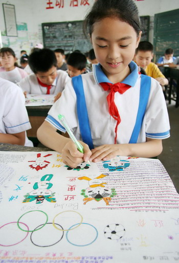 组图:小学生手抄报迎奥运