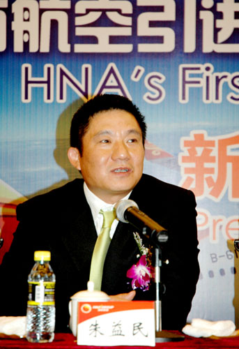 海航现任董事长_海航空姐