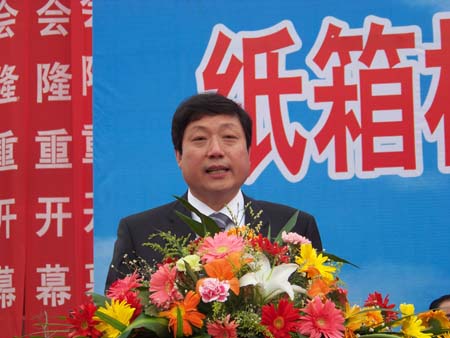 东光县人民政府刘立著县长致开幕辞 &