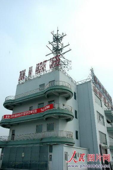 山东滨州:中海航母结构揭密 (3)