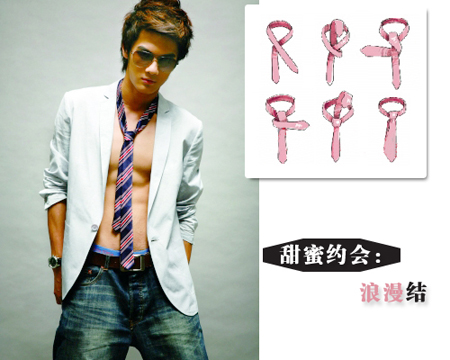 时尚达人领带打法攻略