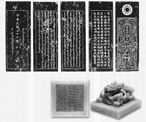 谢国梁:为藏事而捐躯的民国传奇人物