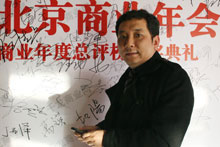 物美老总冤案_刘少奇冤案图片