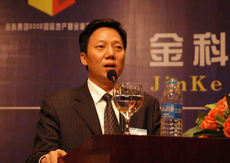 金科老总董事长_金科集团董事长的照片