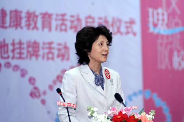 2009年度女大学生生理健康教育活动启动仪式