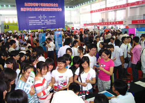 盐城启动万名盐阜学子回乡就业创业行动计划