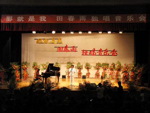 田春雨 www.people.com.cn