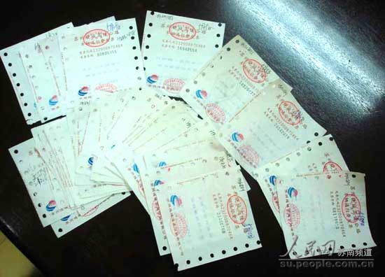 惊!杭州某公司现大量伪造的苏州绕城高速假发票