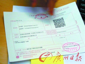 10月广东餐饮业告别定额发票 手写发票年内取