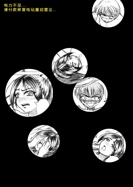 Erian.S原创:台版《红色警戒3》漫画战争(3)--sf漫画同人图片