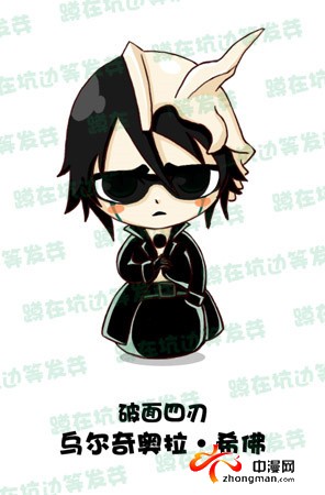 日本动漫海量所有Q版漫画小Q死神珍藏版(2)bg贴吧角色肉图片