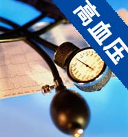 建国60周年特别策划:中国百姓健康生活60年