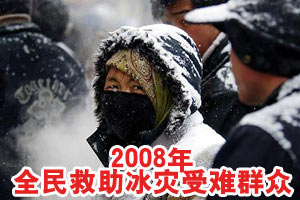 建国60周年特别策划:中国百姓健康生活60年