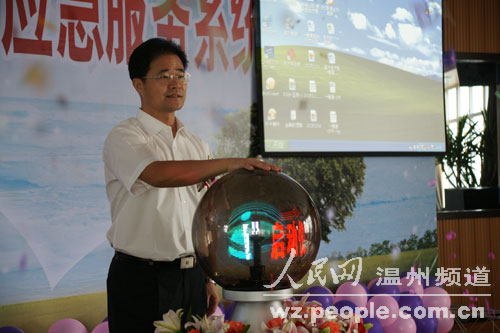 电话应急服务系统启动 优化老干部居家养老服