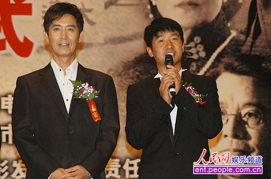 谁主沉浮 首映 李克俭饰毛泽东郭晓冬演毛岸英